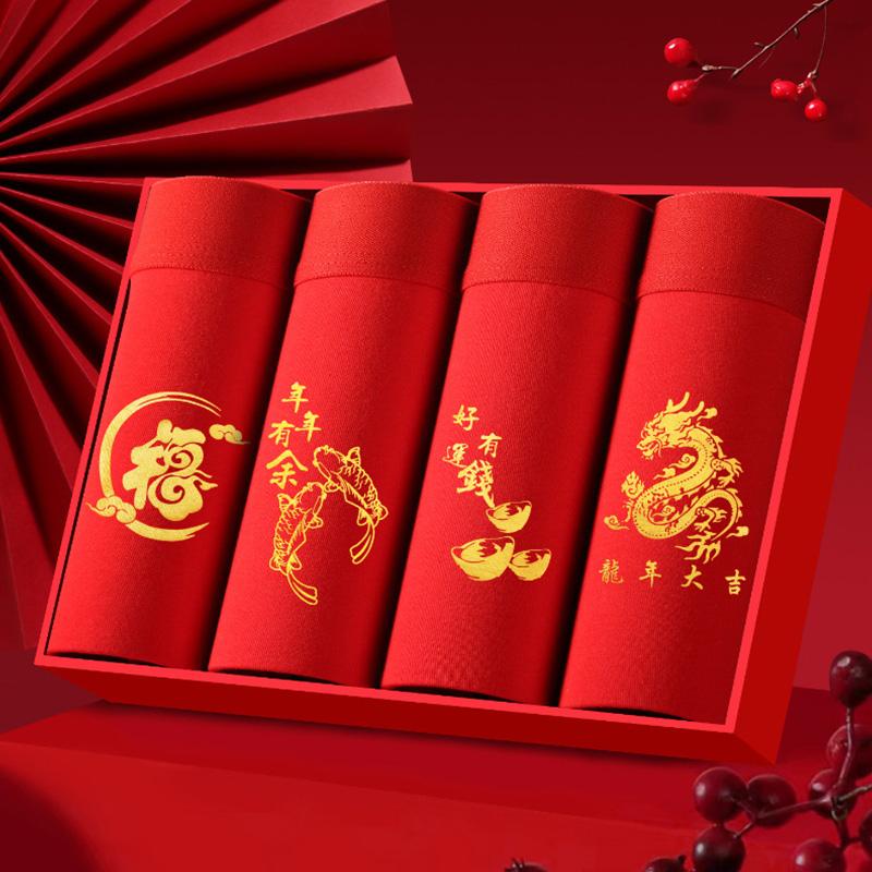

Мужские трусы Lucky Dragon Year, красное нижнее белье, дышащие хлопковые боксеры больших размеров 2X
