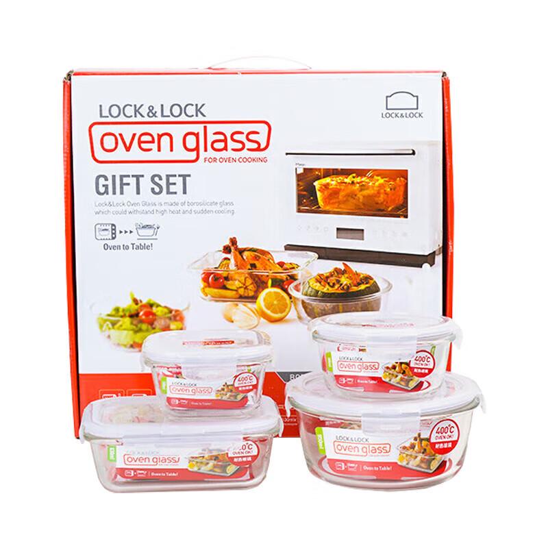 LOCK&LOCK Heat-Resistant Glass Food Container Set