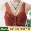 New Lace Front Buckle Underwear Women's Thin Soft Cotton Cup Vest Type Steel Rimless Large Size Bra Bra
