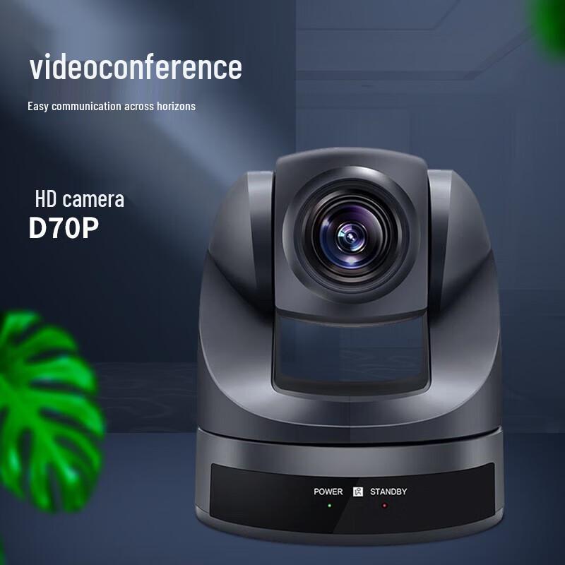 HOSODO EVI-D70P Conference Camera (CN version)