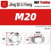 201 Stainless Steel Hex Nut: M3–M56 Fine Thread Thickened Nut