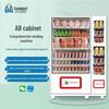 Litwolf Smart Automatic Vending Machine
