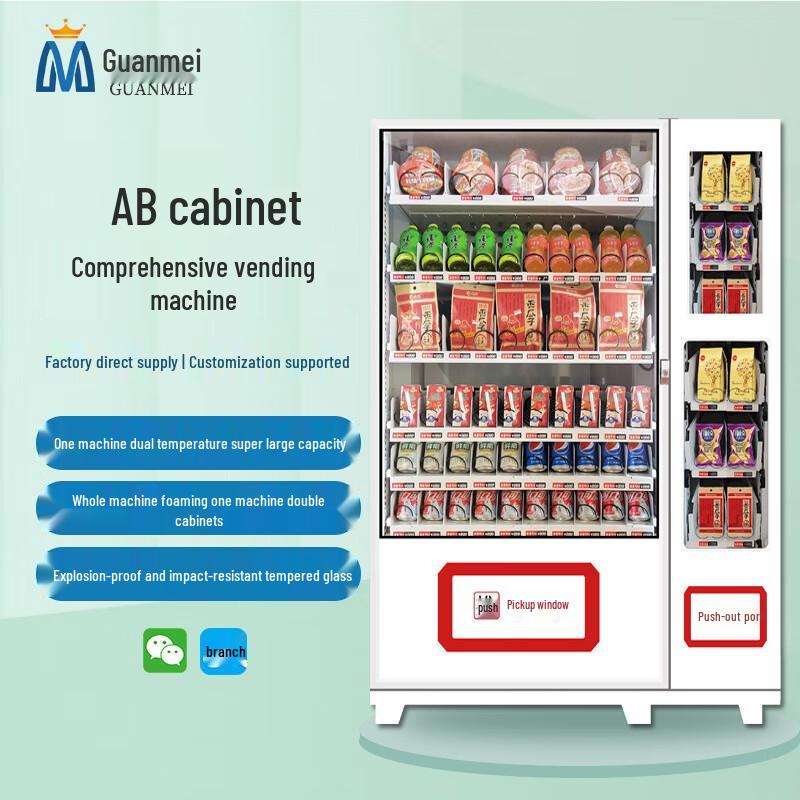 Litwolf Smart Automatic Vending Machine