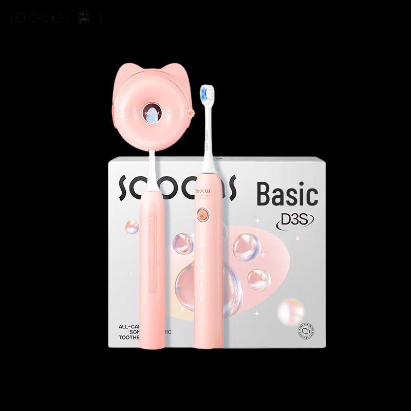 

SOOCAS D3S Cat Paw Sonic Electric Toothbrush Couple s Gift Set