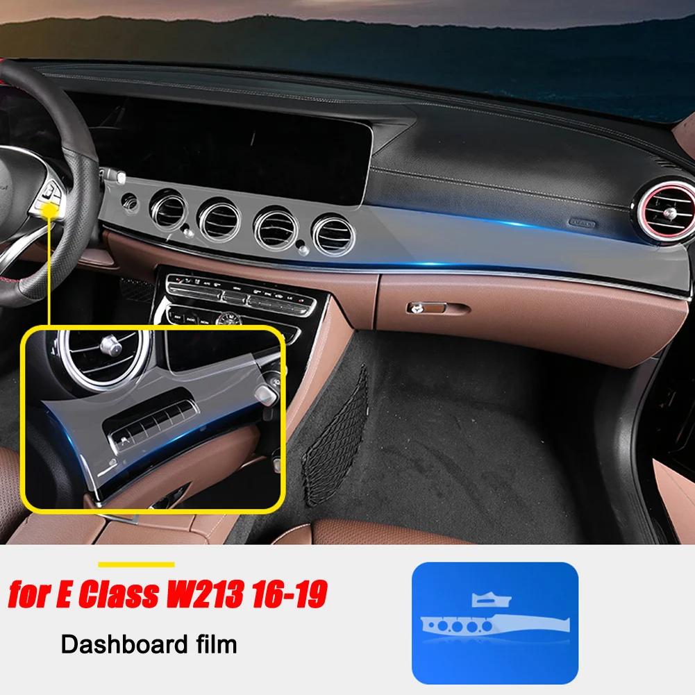 For Mercedes Benz E Class W213 E200/260/300/320 2016- Car Accessories Center Console TPU Transparent Membrane Protector Film