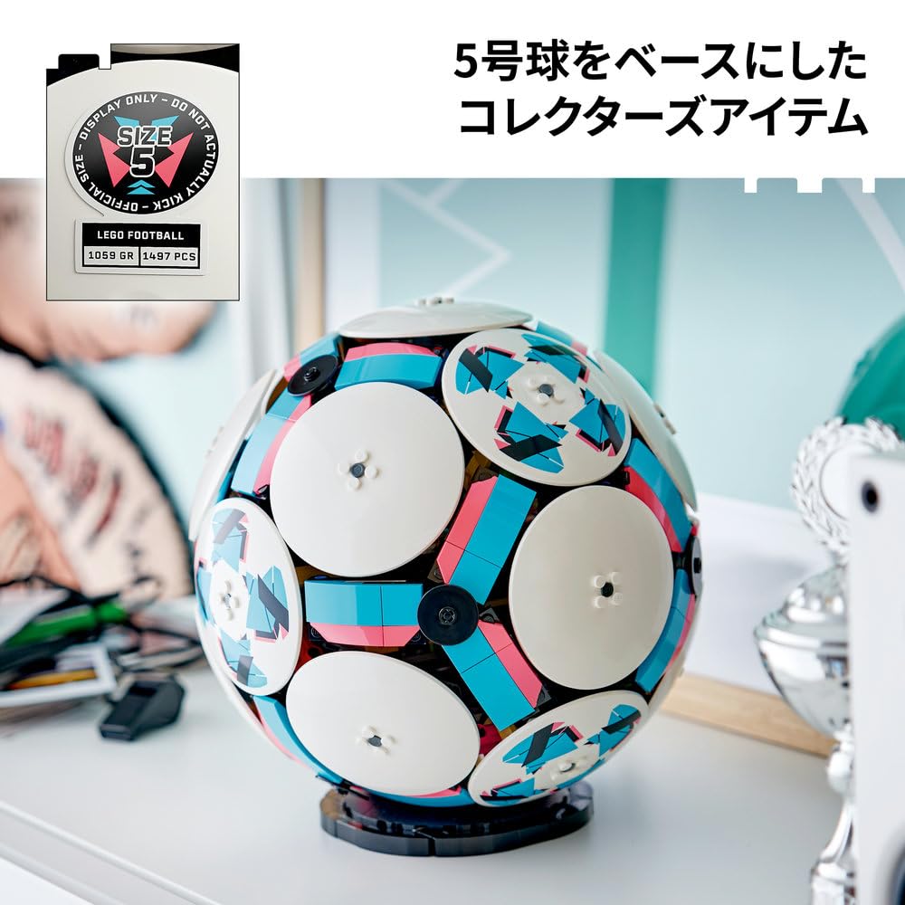 LEGO Soccer Ball Toy Playset 43019 Birthday Gift Kids 10-12 Years Old Boys Girls Interior Stylish Football Sports