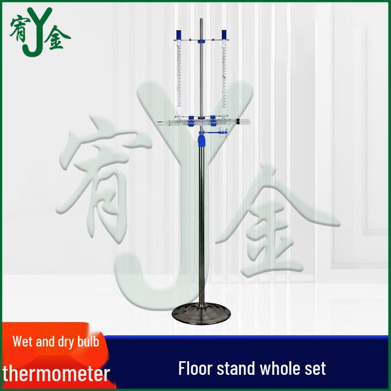 

Youjin Dry-Wet Bulb Thermometer & Hygrometer