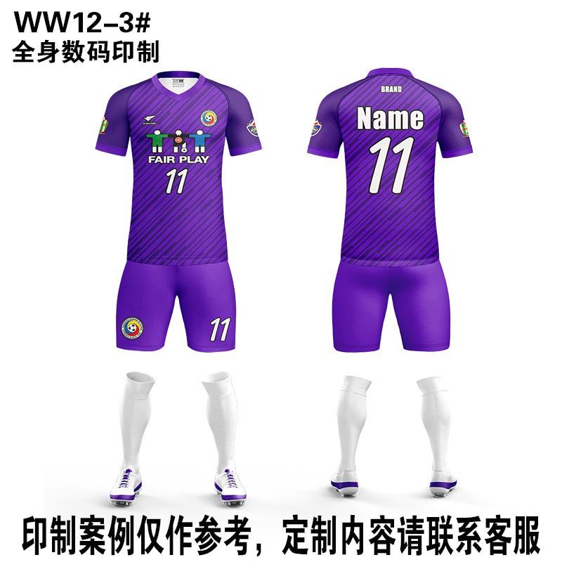 Soccer Training Jersey Set Adults Quick-Dry Multi-Color Options Team Matches Sports
