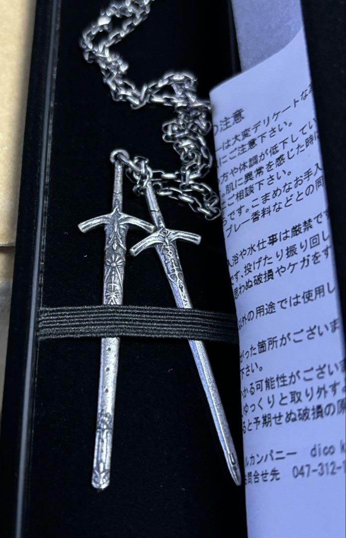 

[USED] Fate/stay night Caliburn Excalibur Necklace
