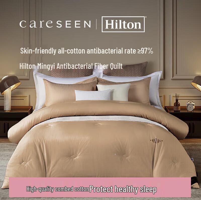 

Canasin Полностью хлопковое жаккардовое антибактериальное волокно одеяло