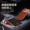 Business Oil Wax Skin Magnetic Attraction Is Suitable for 11 Apple 11promax Mobile Phone Case iphone11Pro High-end 11pm.