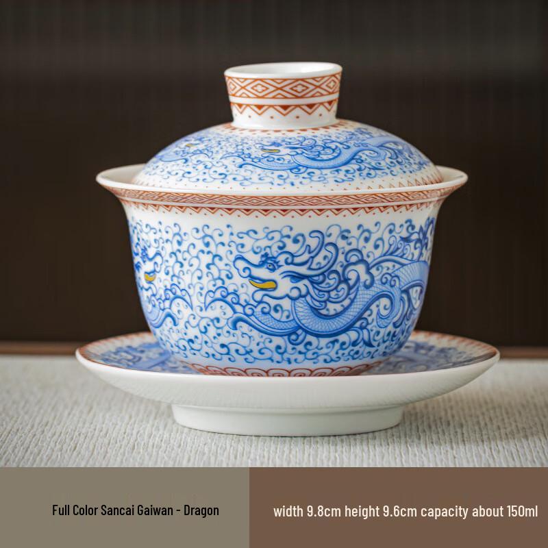 Керамическая чашка-гайвань с драконом Саньцай из Дэхуа