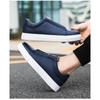 Men's Solid Color Board Shoes, Comfortable, Non Slip, Durable Sports Shoes
