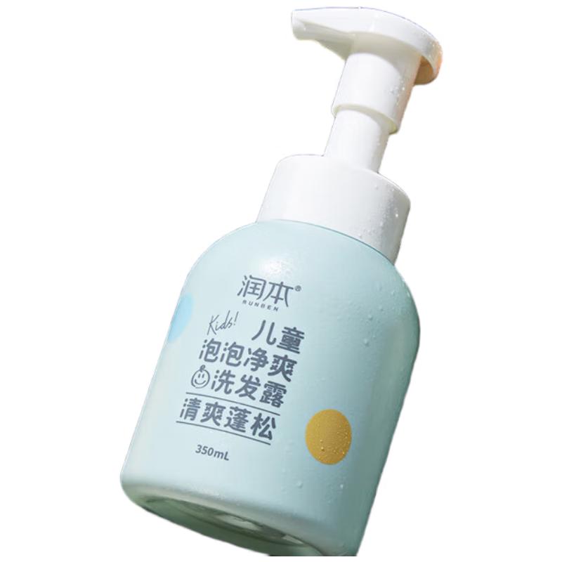 

Runben Kids Foaming Refreshing Shampoo