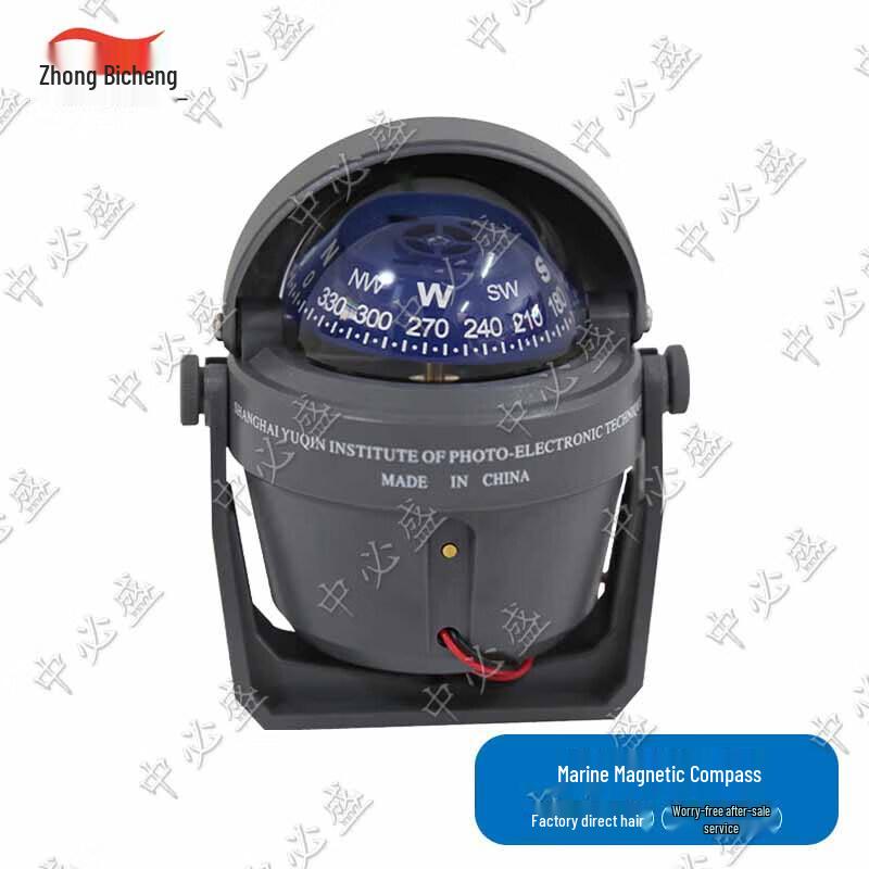 Marine Magnetic Compass