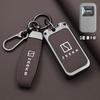 Zinc Alloy Key Case Protective Cover Remote Key Decor Cover Shell Keychain Ring Holder Accessories for Geely Zeekr 9X 2025 2026