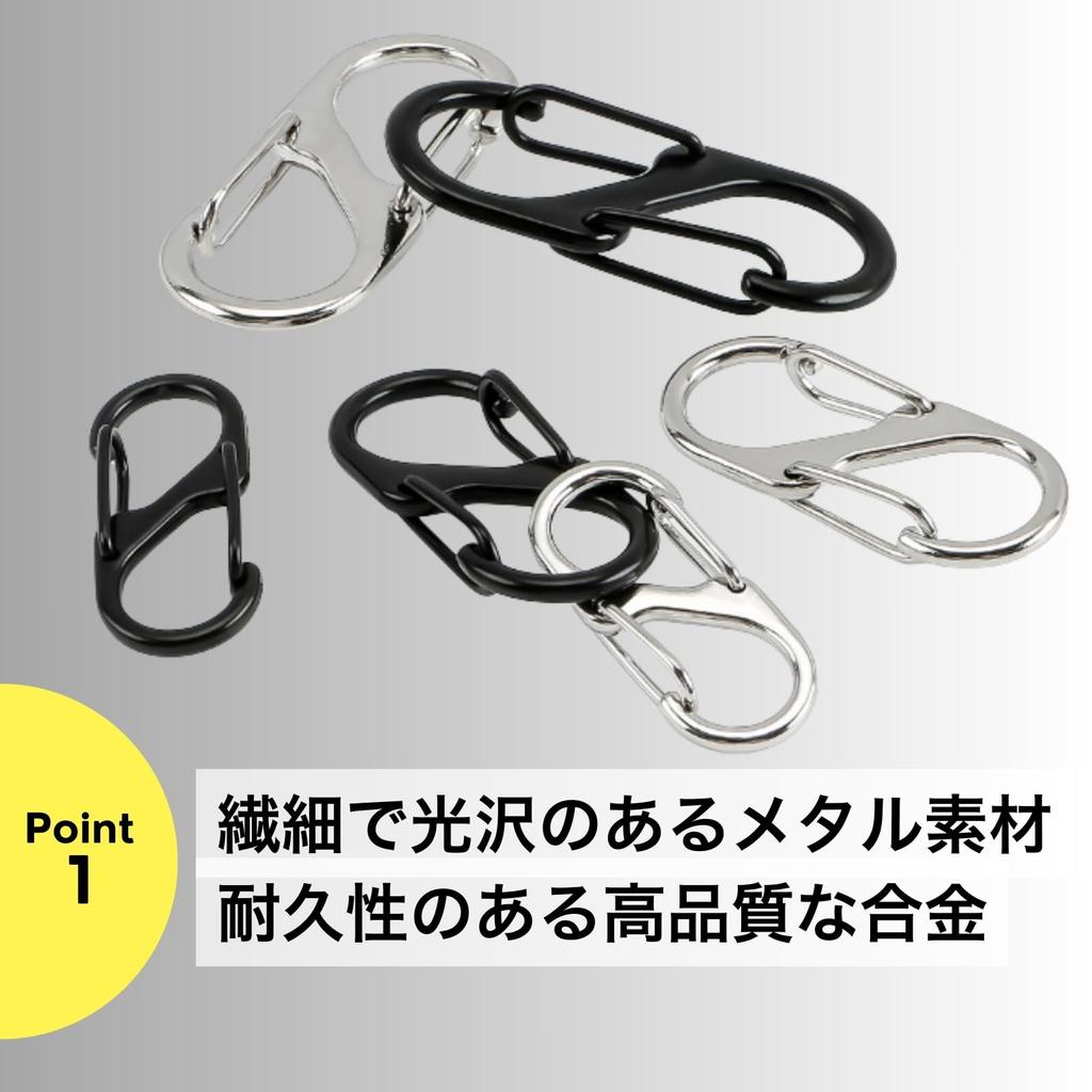 Carabiner Keychain S-shaped Stylish Lightweight High Hardness Alloy Multifunctional (Gunmetal,