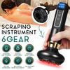 8W 6 Levels Electric Cupping Therapy Body Massage Tool Intelligent Negative Pressure Cupping Massage Instrument Vacuum Machine