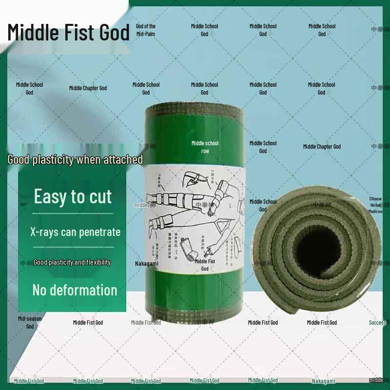 Zhongquanshen Flexible Emergency Roll Splint