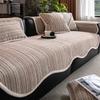 Protective Cover Sofa Mat Thickened Sofa Towel Short Plush Washable Wrinkle-Resistant And Multiple Specifications To Choose From