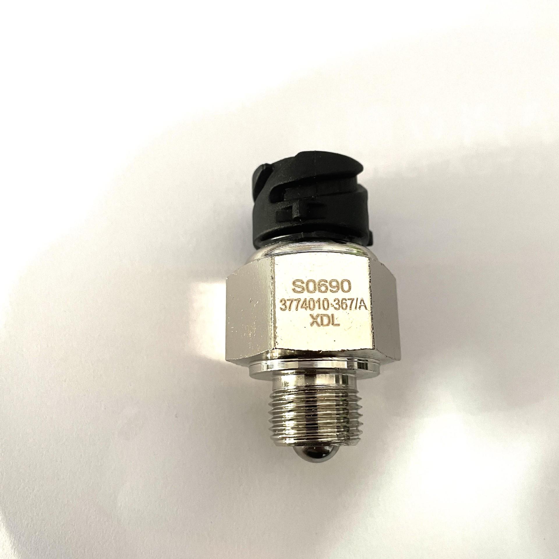Jiefang J6 Neutral Switch Button, Two-Way, 4-Pin, with Ball (3774010-367)