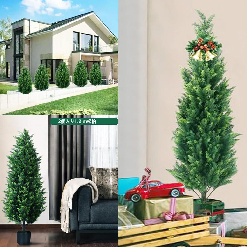 Artificial 120cm Set of Artificial Pine and Cypress Trees with Features photocatalytic realistic easy care watering and no Suitable for indoor and