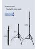 Portable Mobile Live Streaming Light Stand with Free Rotation and Thickened Tripod