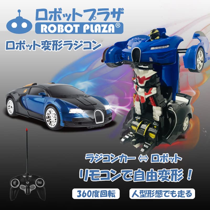 ROBOT PLAZA RC Car, Transforming Robot Toy, One-Button Transformation, Kids Toy, Birthday Gift (Bugatti)