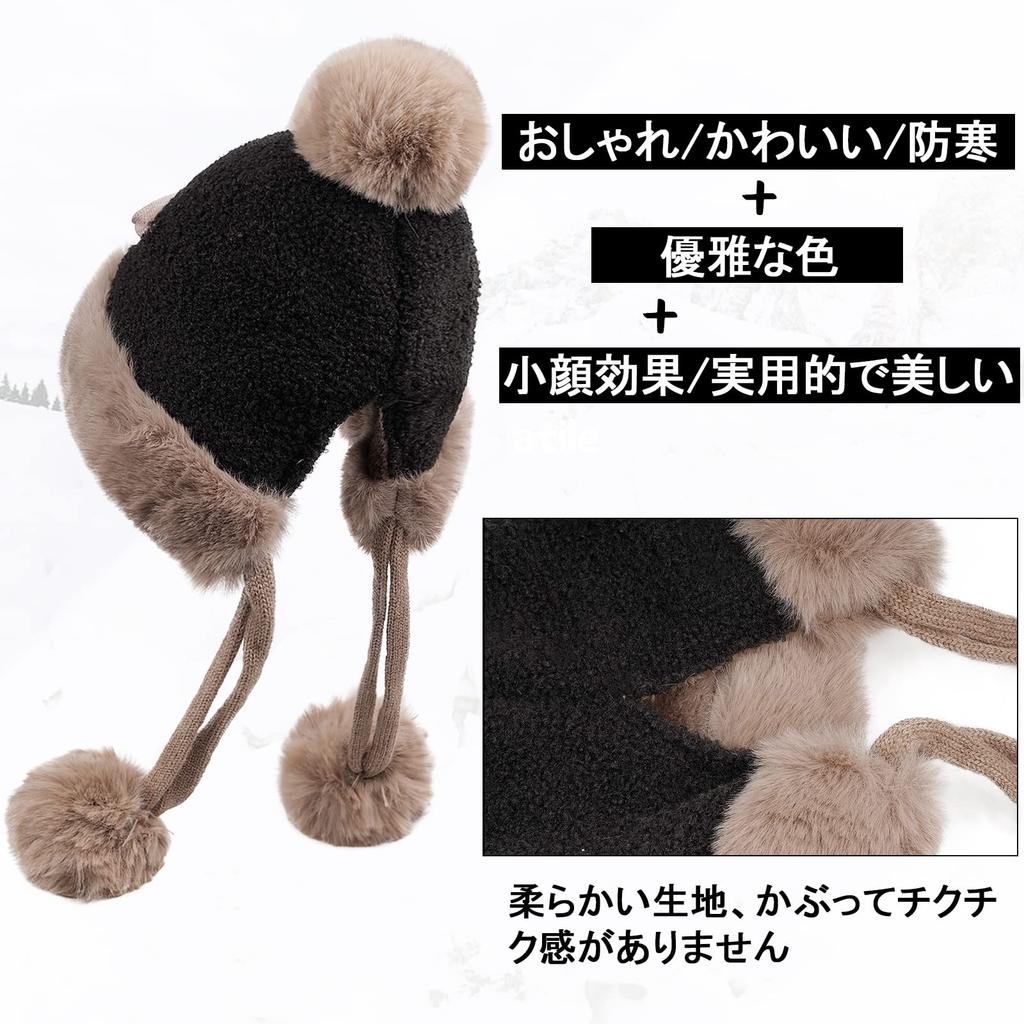 Clape Earmuff Cap with Ski Hat with Perfect for Outdoor and a Great Gift Women's Pom-Pom Earflaps, Thick, Fleece-Lined, Warm, Pom-Pom, Cute, Fluffy,