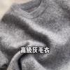 Premium Gray Soft Waxy Raccoon Fleece Pullover Sweater Women's Lazy Wind Slack and Thin Knitted Top Autumn and Winter
