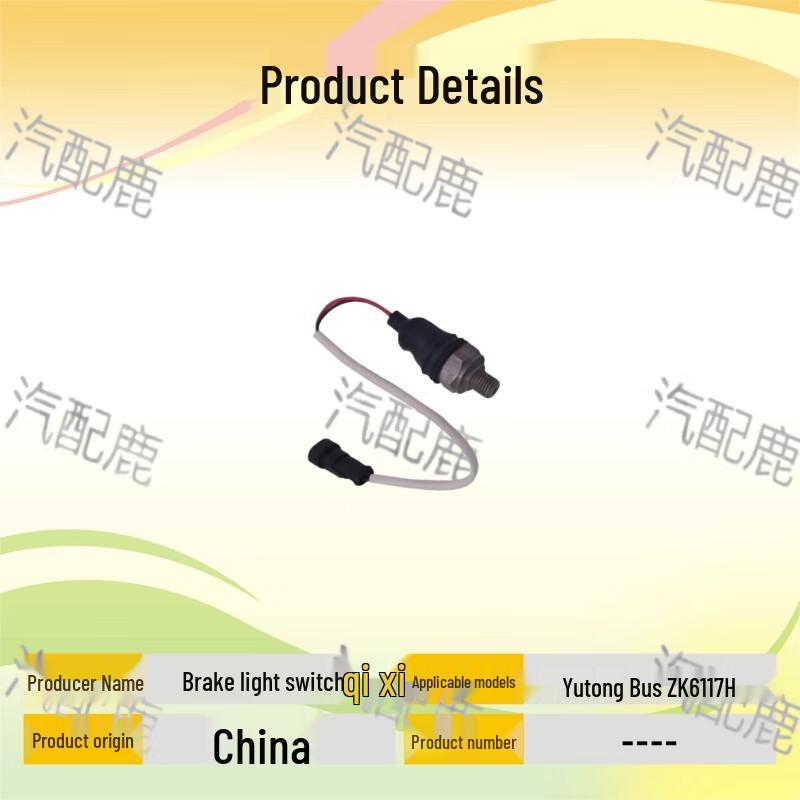 Brake Light Switch for Yutong ZK6117 Coach