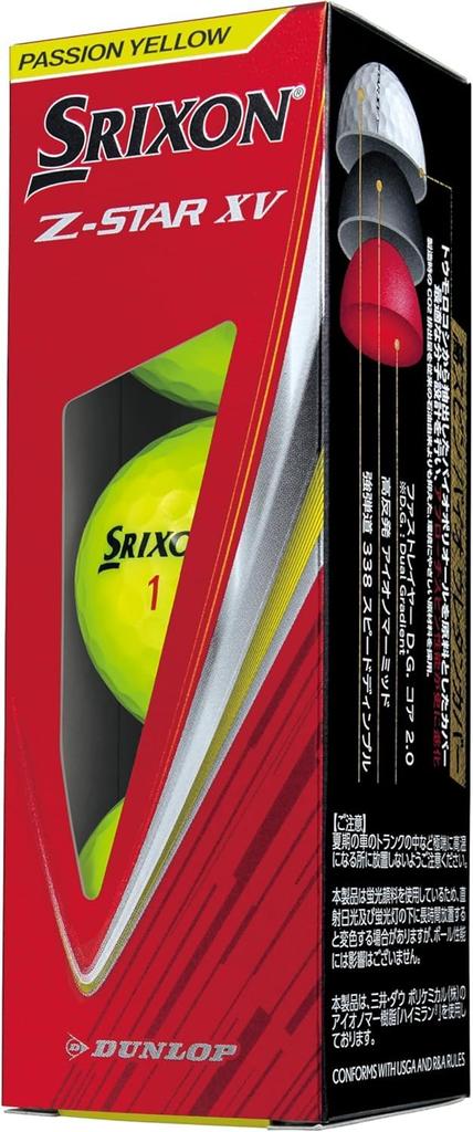 Srixon XV 2025 Žluté SNXV9 Golfové míčky s originální čisticí utěrkou Z-STAR 2 balení (24 míčků)