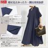 Long Short Loose Pure Slimming Effect [Kayiyasu] Women's Dress, Sleeves, Spring/Summer/Autumn, V-Neck, Fit, A-Line, Cotton, Figure-Flattering, (2XL,