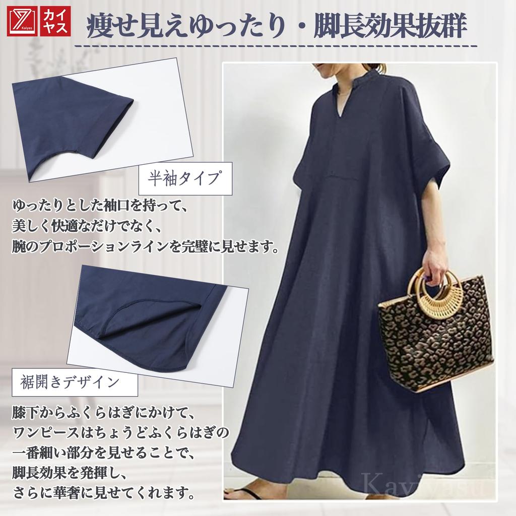 Long Short Loose Pure Slimming Effect [Kayiyasu] Women's Dress, Sleeves, Spring/Summer/Autumn, V-Neck, Fit, A-Line, Cotton, Figure-Flattering, (2XL,