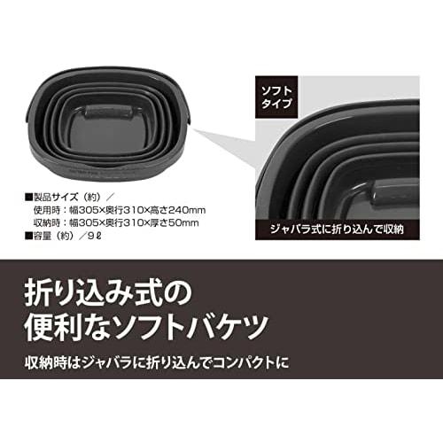 Captain Stag (CAPTAIN STAG) Folding Bucket, Folding Soft Bucket, Compact Storage, Black, UW-1532