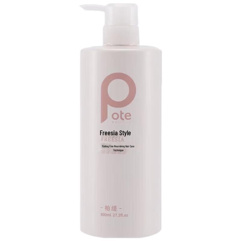 Baitai Nutritional Moisturizing Hair Conditioner