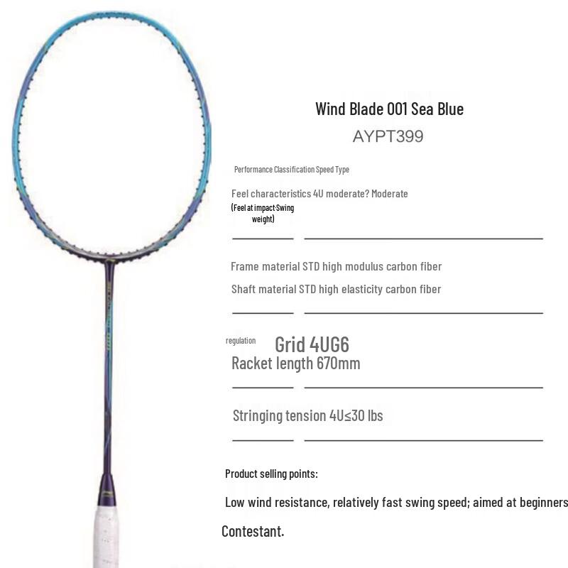 Li-Ning Windblade Speed Badminton Racket
