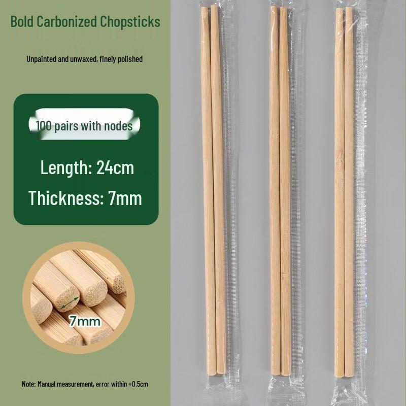 Xihe Disposable Carbonized Bamboo Chopsticks