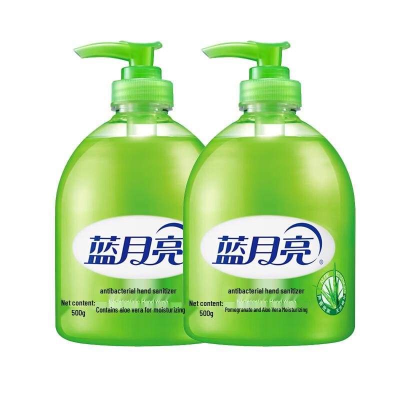Blue Moon Aloe Antibacterial Hand Wash