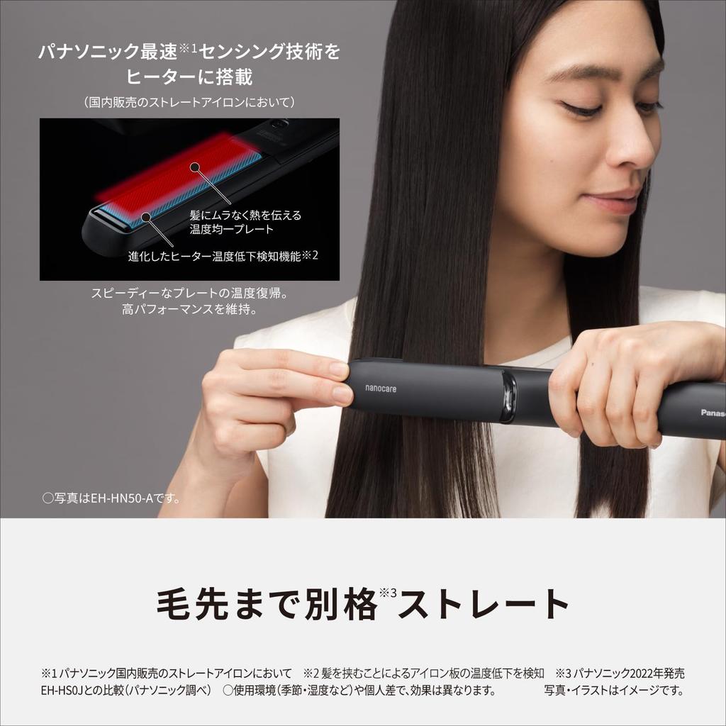 Panasonic Hair Straightener EH-HN50-A, Deep Navy, with High-Penetration Nanoe & Mineral Technology and Smooth Silky Plate [Released in 2024]