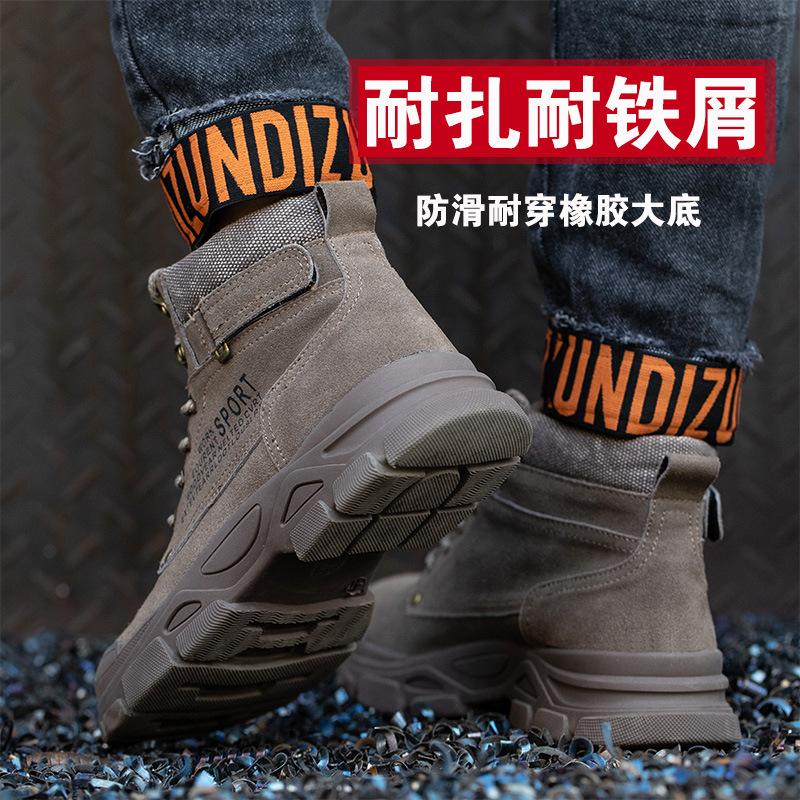 Men's smash-proof and stab-proof steel baotou safe work cotton shoes velvet warm and cold-proof winter high top