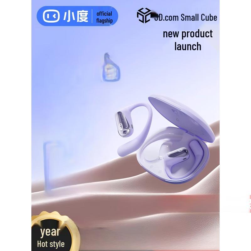 Xiaodu S108 Bluetooth Ear Hook Headphones