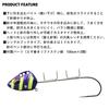 Daiwa Auto Hook Tachiuo Tenya Boat Tachiuo Tenya SS40 AH MH Full Green Glow Pink Belly