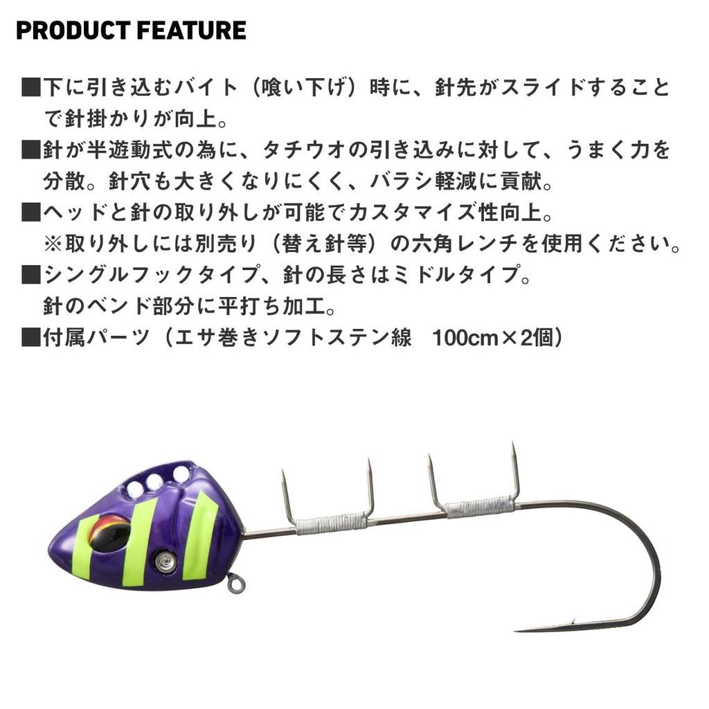 Daiwa Auto Hook Tachiuo Tenya Boat Tachiuo Tenya SS40 AH MH Full Green Glow Pink Belly