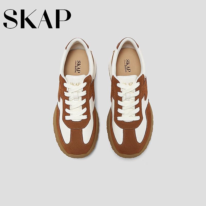 SKAP Men's Retro German Trainer Sneakers