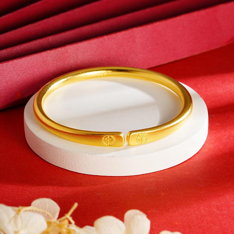 Ladies' Vietnamese Gold Sand Bracelet & Ring Set, Dragon and Phoenix Design, Colorfast Brass Alloy