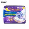 Whisper Damenbinden Nacht Damenbinden mit 3D-Kissen-Technologie 360mm*2 Packungen