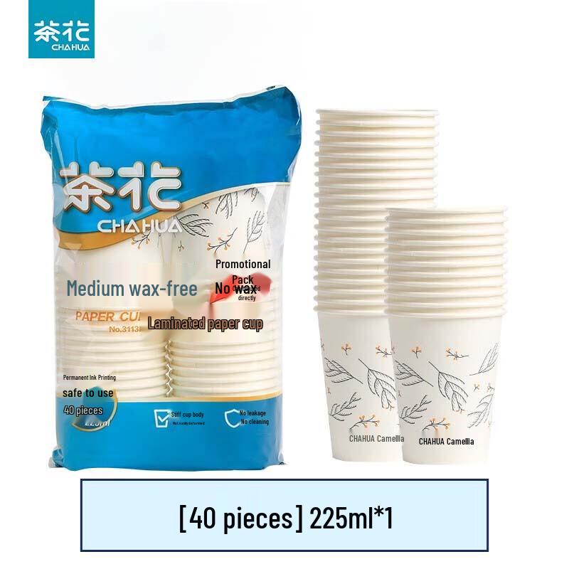 CHAHUA 225ml Disposable Wax-Free Thickened Paper Coffee Cups