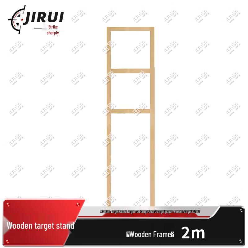 Jirui Wooden Target Stand and Frame