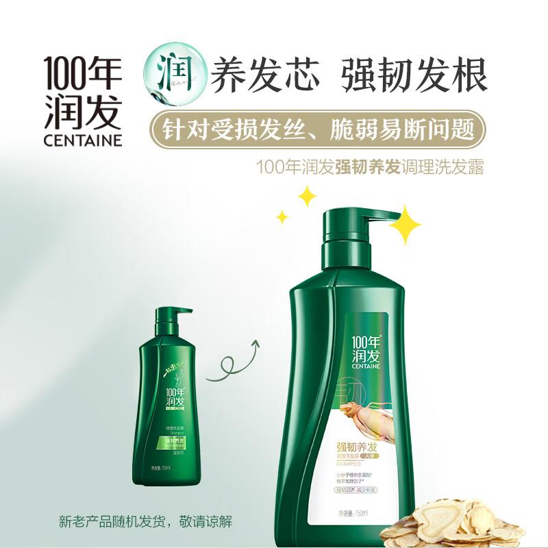 100 Years Hair Strengthening & Conditioning Shampoo